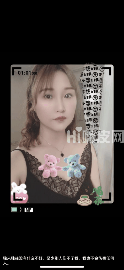 新会区不错的熟女可约